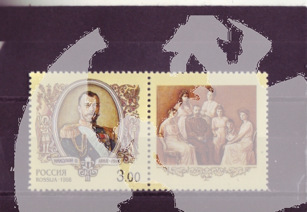 RUS 0667 M + ZF R ** - 1998